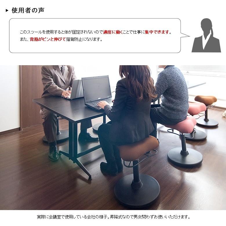 【良品】宮武製作所 プロポーション スツール ロータイプ ブラウン 昇降式 宮武製作所 プロポーションスツール CH-800L-BR ロータイプ ブラウン