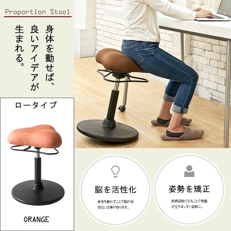 宮武製作所 プロポーションスツール CH-800L-OR ロータイプ オレンジ