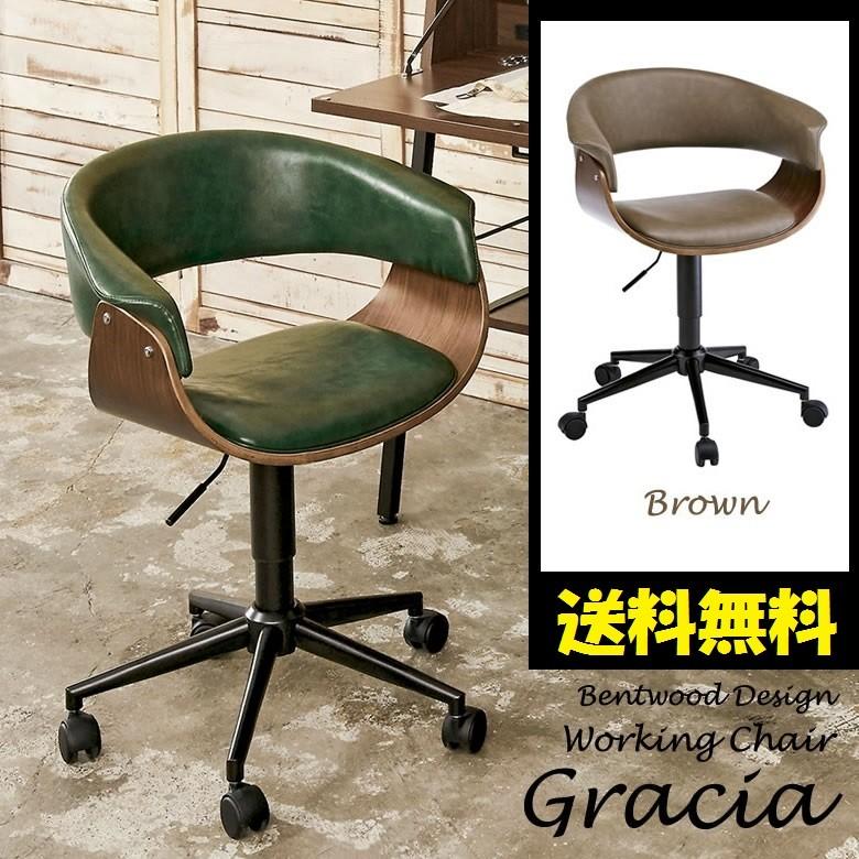 宮武製作所 ワークチェア CH-J1900 グラシア 曲げ木 BR ブラウン