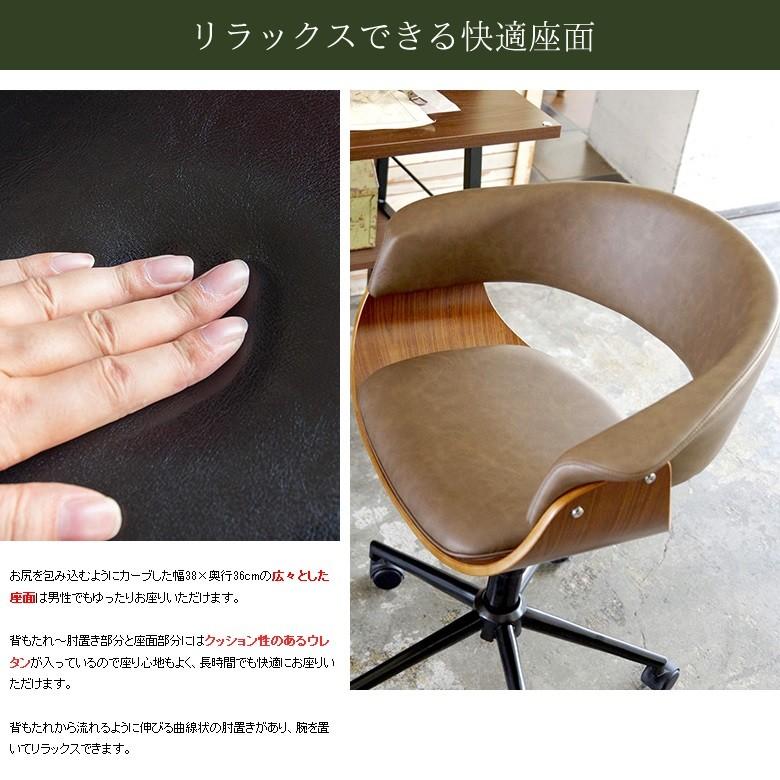 宮武製作所 ワークチェア CH-J1900 グラシア 曲げ木 BR ブラウン