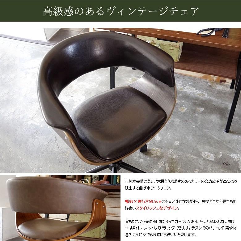 宮武製作所 ワークチェア CH-J1900 グラシア 曲げ木 GR グリーン
