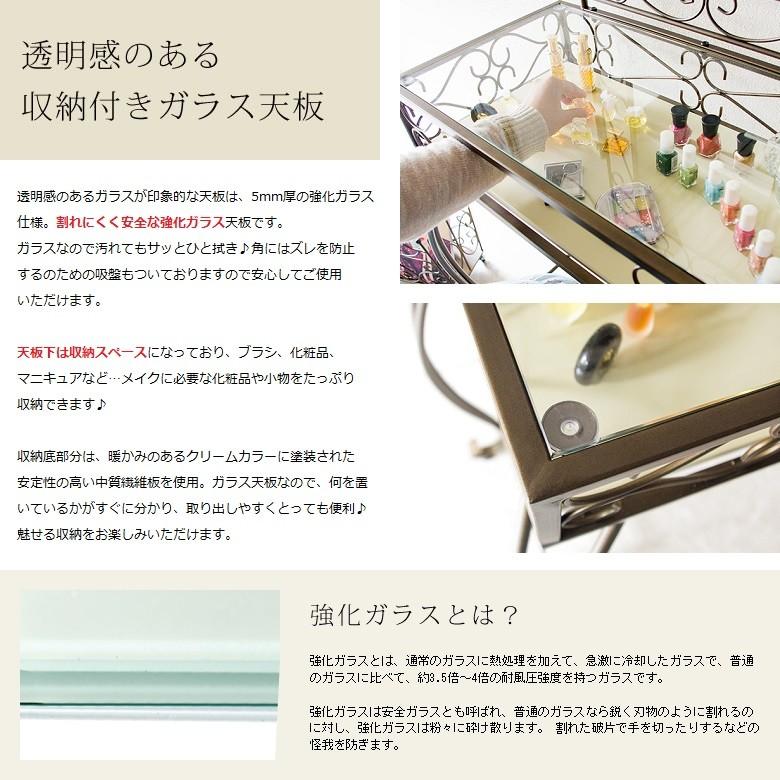 猫足ドレッサー 【丸形スツール付き】 強化ガラス天板/スチール Amazon | 猫足ドレッサー(丸形スツール付き) 強化ガラス天板/スチール