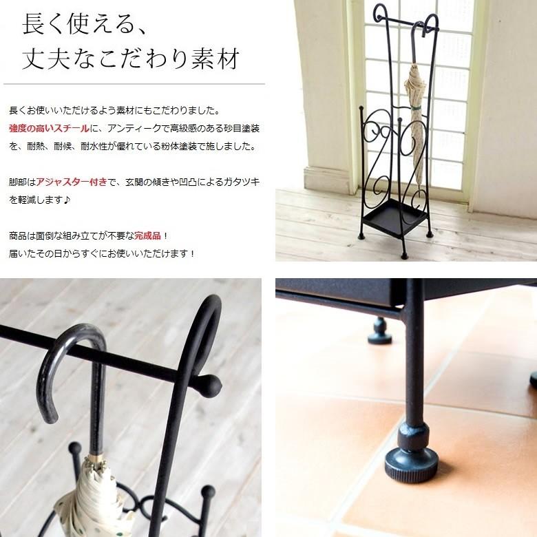 宮武製作所 アンブレラスタンド DS-KB39S デルソル 傘立 アイアン 玄関