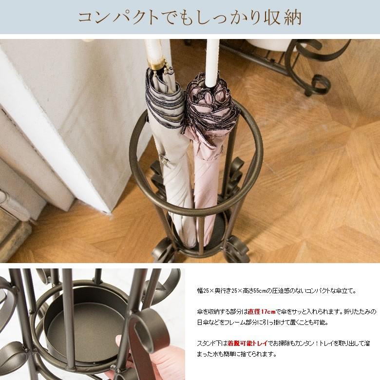 宮武製作所 セレスティア アンブレラスタンド KB-550 傘立て 玄関 完成
