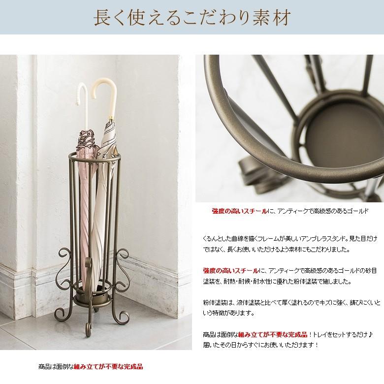 kiyonaga&co / The Archetype アンブレラスタンド kiyonaga&co / The Archetype アンブレラスタンド kiyonaga&co / The