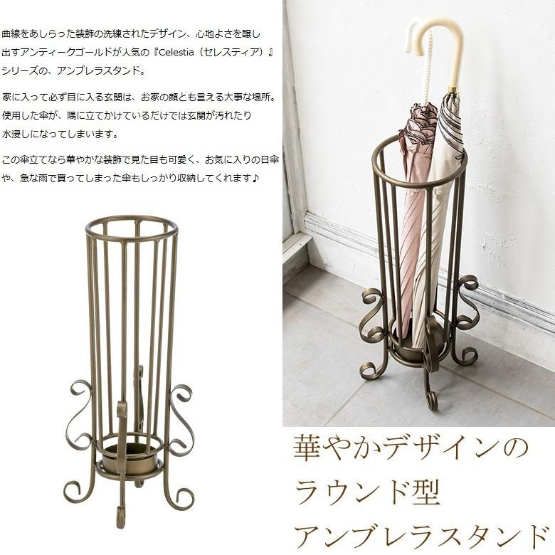 kiyonaga&co / The Archetype アンブレラスタンド kiyonaga&co / The Archetype アンブレラスタンド│tabi-station.co.jp