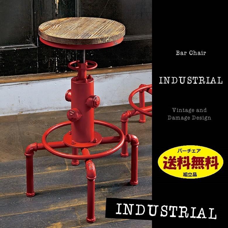 NDUSTRIAL バーチェア 天然木ヴィンテージ 宮武製作所 KNC-A812 Amazon｜宮武製作所 バーチェア INDUSTRIAL 幅45×奥行き45×高さ