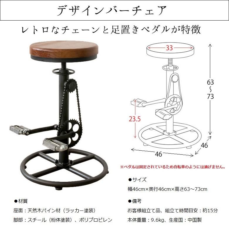 宮武製作所 バーチェア KNC-A819 カウンターチェアー インダストリアル