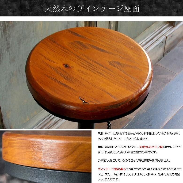 宮武製作所 バーチェア KNC-A819 カウンターチェアー インダストリアル