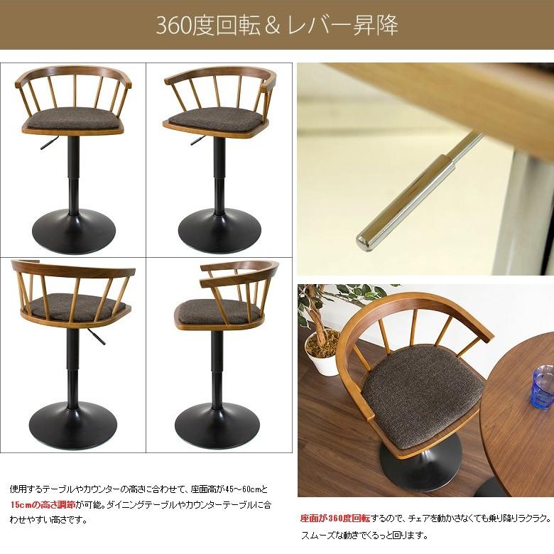 宮武製作所 ダイニングバーチェア KNC-J1853 エモート カウンター