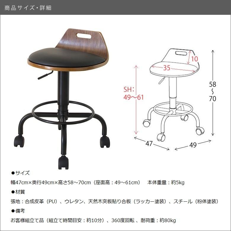 宮武製作所 曲木カウンターチェア KNC-J240 クエンカ 座面高さ調節可能