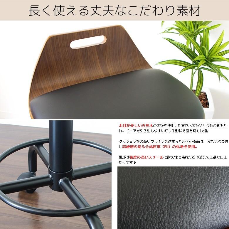 宮武製作所 曲木カウンターチェア KNC-J240 クエンカ 座面高さ調節可能