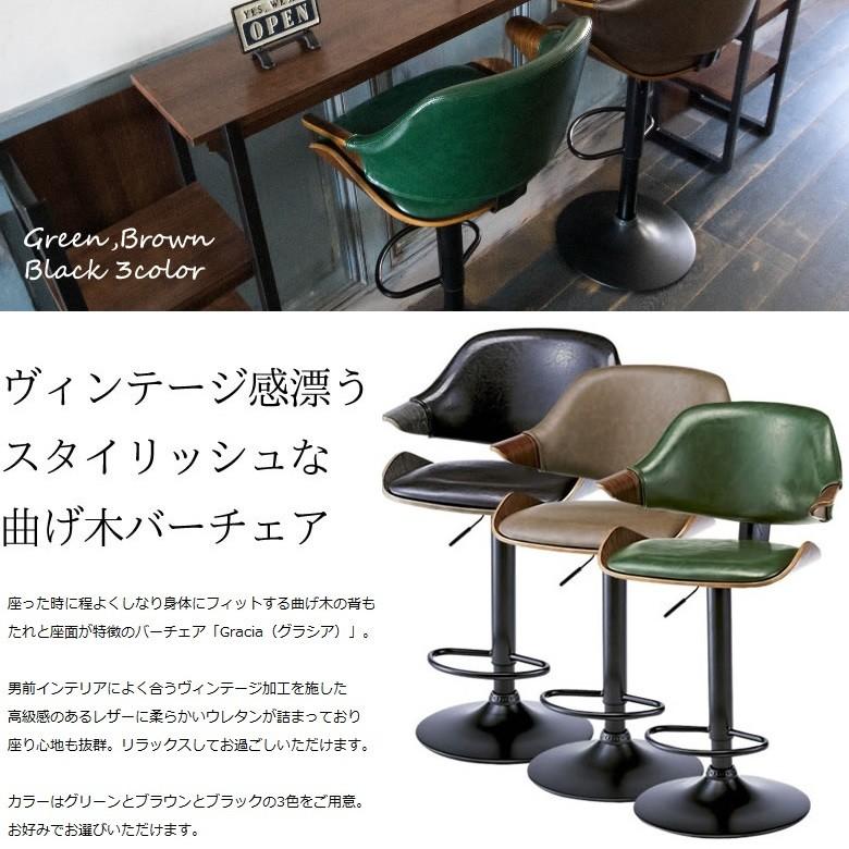 宮武製作所 バーチェア KNC-J2900 グラシア 肘置き カウンター 宮武製作所 バーチェア KNC-J2900 グラシア 肘置き カウンター