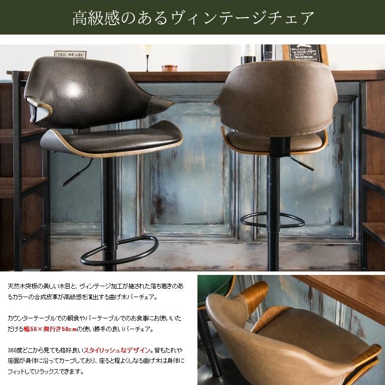 宮武製作所 バーチェア KNC-J2900 グラシア 肘置き カウンター