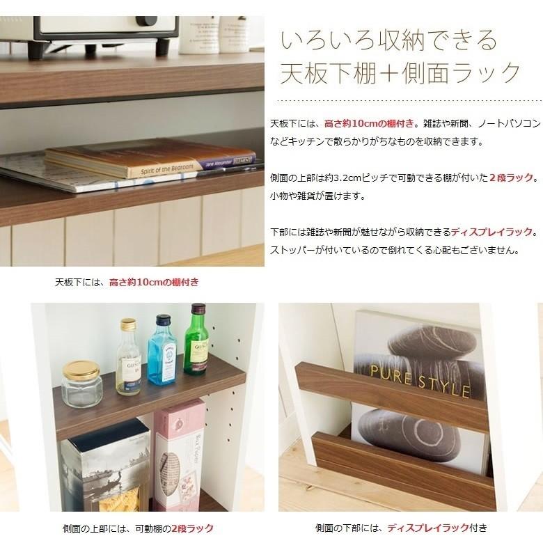 宮武製作所 カウンターテーブル KNT-1200 ラテ 棚 ラック コンセント付