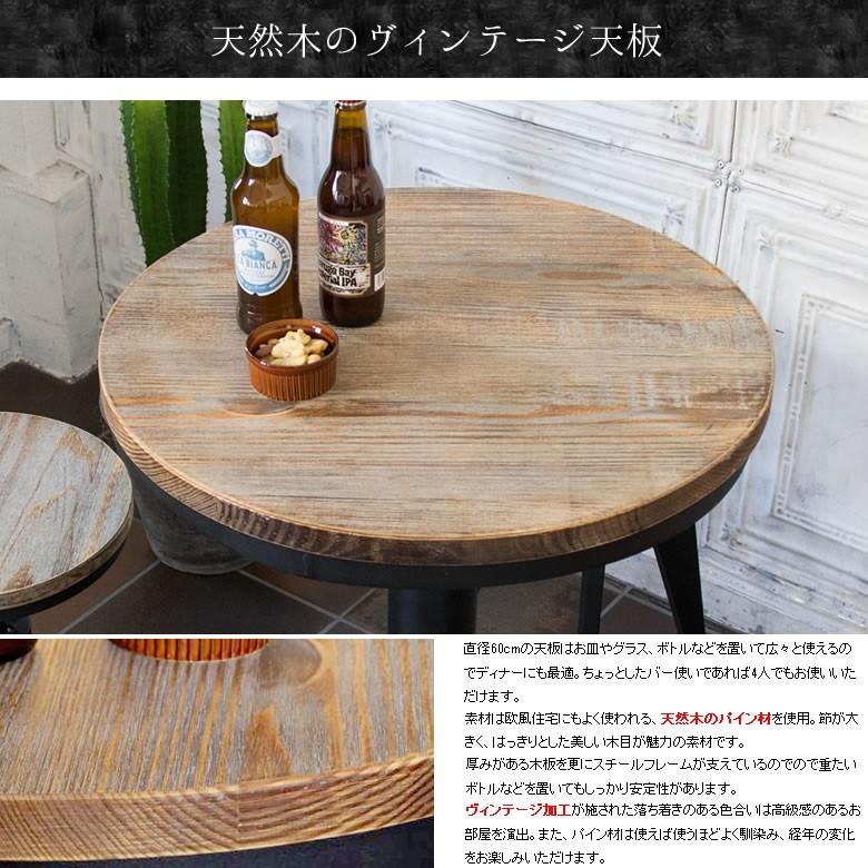 未使用！宮武製作所 バーテーブル インダストリアル 配水管デザイン