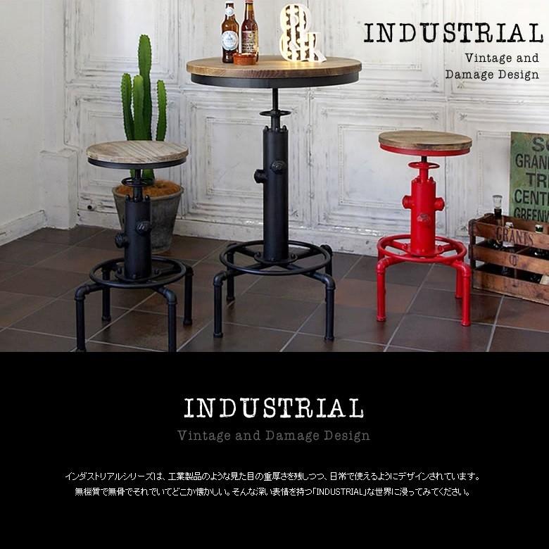 宮武製作所 バーテーブル KNT-A801 カウンター 丸型 インダストリアル