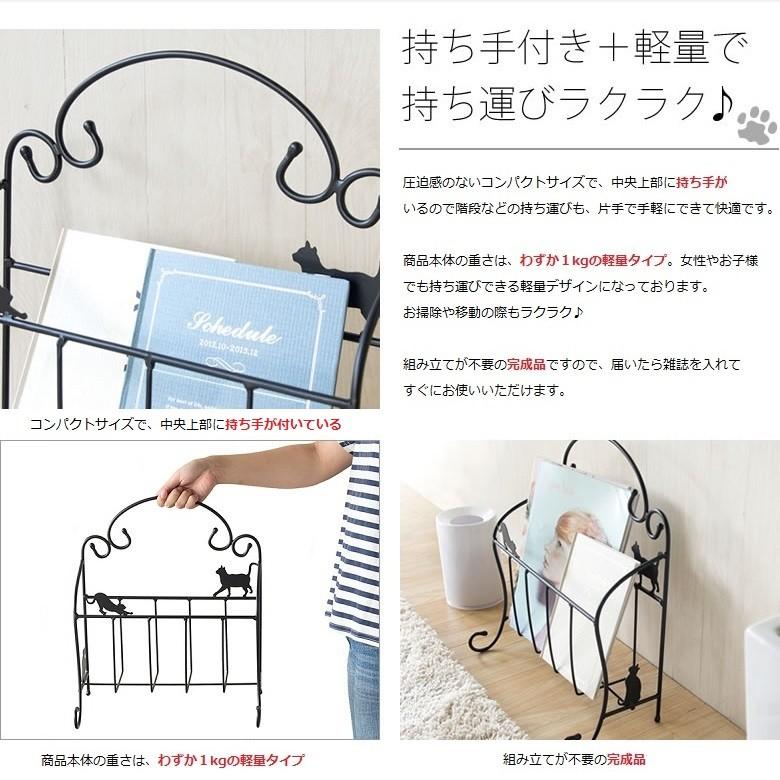 クリアランスバーゲン 期間限定開催 Miyatake 宮武製作所 完成品 黒猫マガジンラック Mz 28 新作saleセール30 Off Carlavista Com