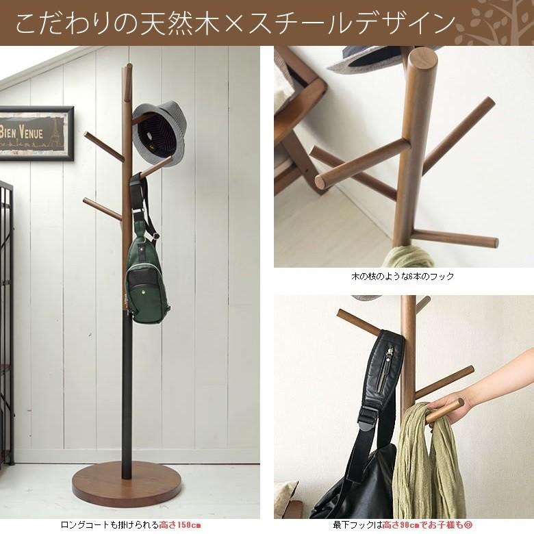 宮武製作所 ポールハンガー P-1500 フォレスタ 天然木 木製 耐荷重10Kg