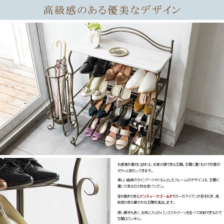 シューズラック セレスティア SR-620 エントランス アイアン 玄関 姫系 組立て品の画像