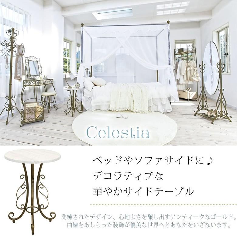 セレスティア サイドテーブル ST-400 ロートアイアン 組立品 ラウンド 円形 Celestia｜kagu-hiraka｜06