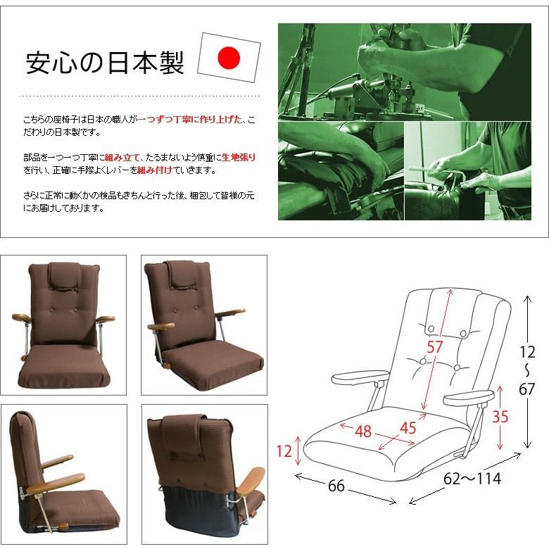 宮武製作所 ポンプ肘式座椅子 YS-1075D うぐいす 国産 木肘 ハイバック