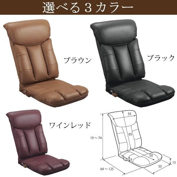 宮武製作所 スーパーソフトレザー 座椅子 彩 YS-1310 座面高さ薄型設計