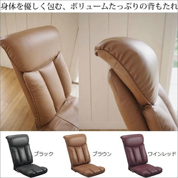宮武製作所 スーパーソフトレザー 座椅子 彩 YS-1310 座面高さ薄型設計