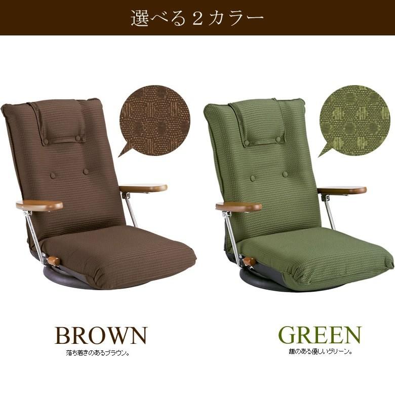 宮武製作所 ポンプ肘式回転座椅子 YS-1375D 日本製 木肘