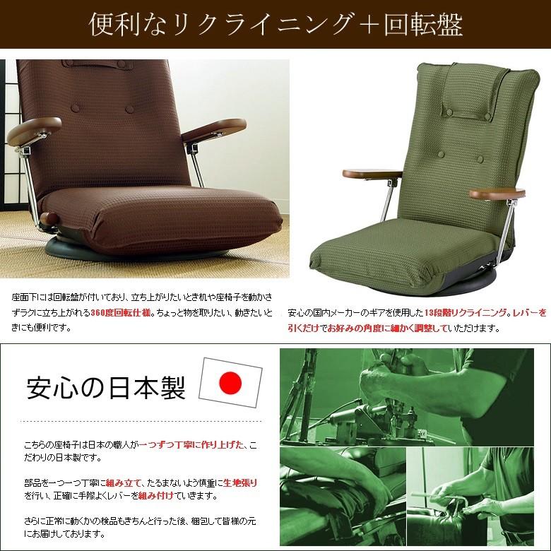 宮武製作所 ポンプ肘式回転座椅子 YS-1375D 日本製 木肘