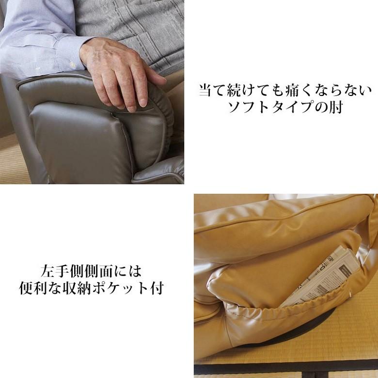 宮武製作所 スーパーソフトレザー 座椅子 昴 YS-1394 ハイバック 360度