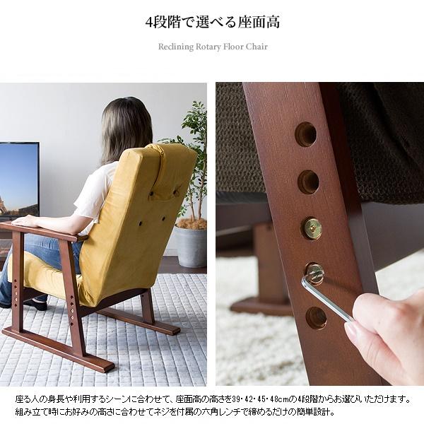 腰をいたわる高座椅子　YS-1625　ブラウン 腰をいたわる高座椅子 Diano（ディアーノ） - MIYAMARKET