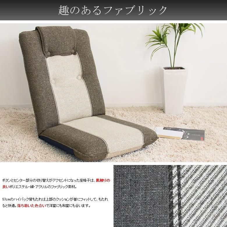 宮武製作所 サニーソファ YS-802N 座椅子 布張り 日本製