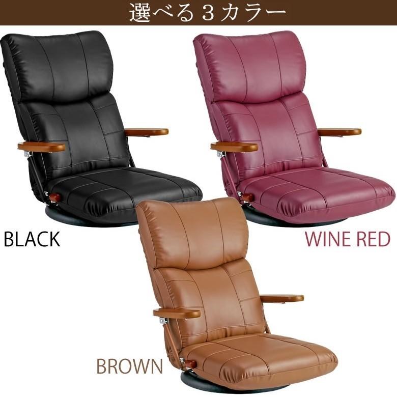 木肘スーパーソフトレザー 座椅子 蓮 YS-C1364 フロアチェア 背リクライニング 座面回転式 日本製｜kagu-hiraka｜02