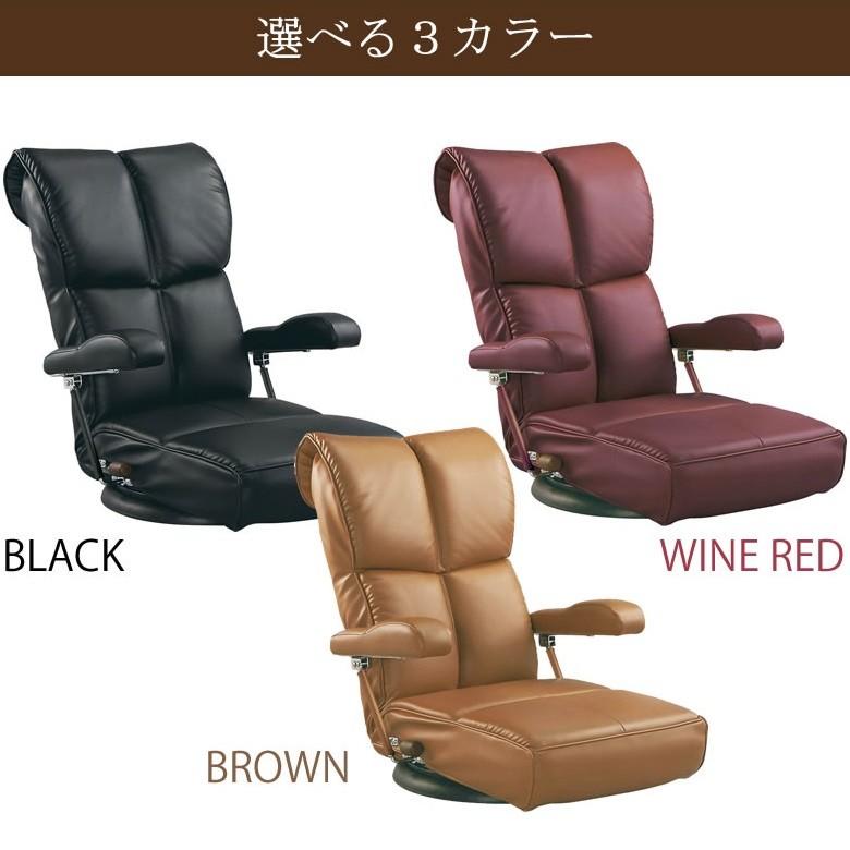 宮武製作所 スーパーソフトレザー 座椅子 響 YS-C1367HR 国産 ミヤタケ
