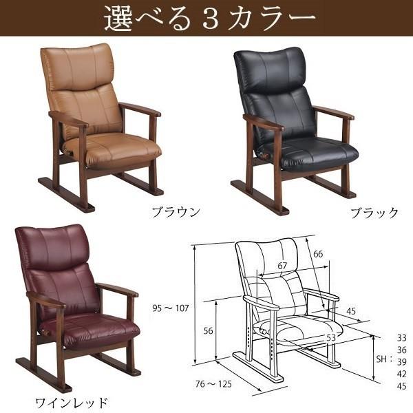 宮武製作所 高座椅子 大河 YS-D1800HR 国産 ハイバック