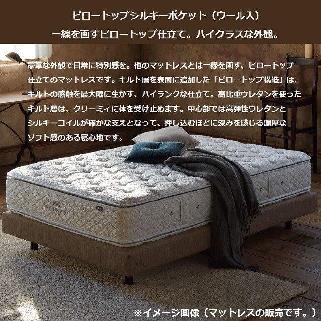 シルキーポケットマットレス ピロートップシルキーポケット シルキーポケットマットレス ピロートップシルキーポケット