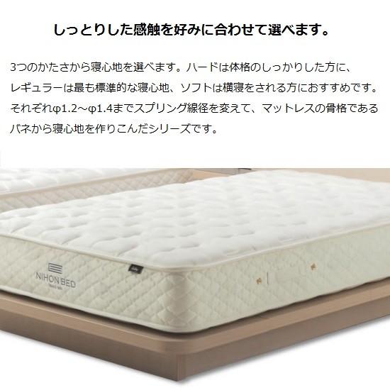 シルキーポケットマットレス シルキーポケット ハード ウール入 SD