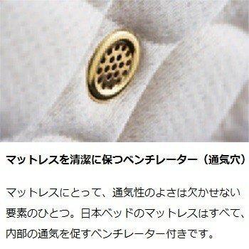 日本ベッド ビーズポケット レギュラー SD セミダブル マット 11270 ややかたい｜kagu-hiraka｜06