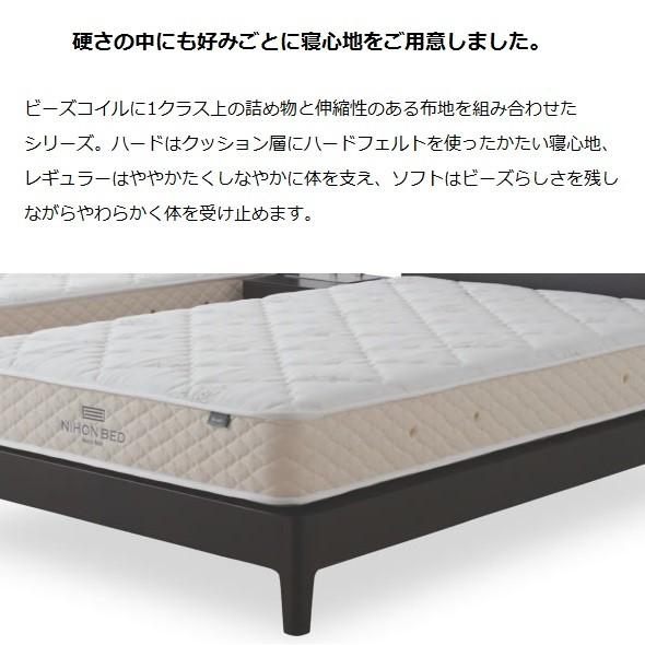 日本ベッド ビーズポケット レギュラー SD セミダブル マット 11270 ややかたい｜kagu-hiraka｜09