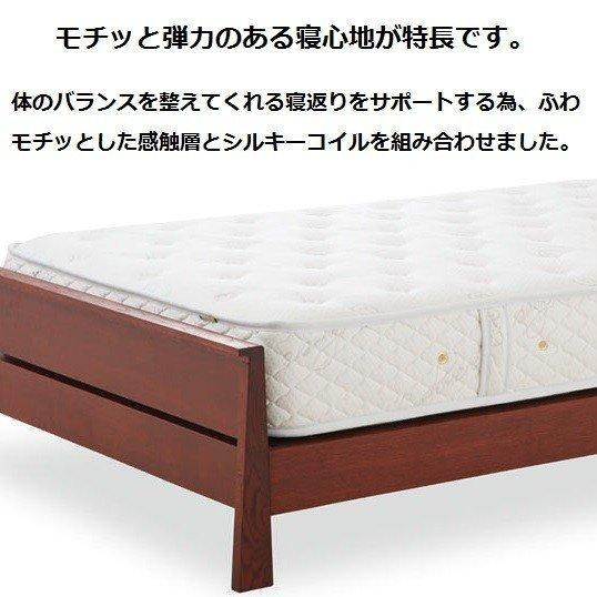 シルキーポケットマットレス シルキーシフォン ダブル D マットレス 高