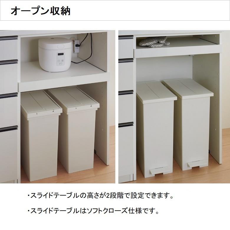 パモウナ オープン 幅40cm 下台ユニット ハイカウンター 多目的 奥行