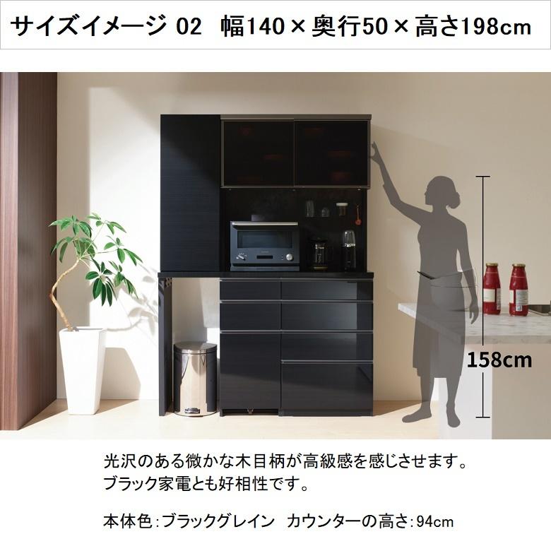 店舗同時販売中】 Pamouna スリム2枚扉食器棚 幅600mm