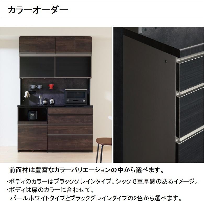 パモウナ4段引き出し収納カウンター（黒色）