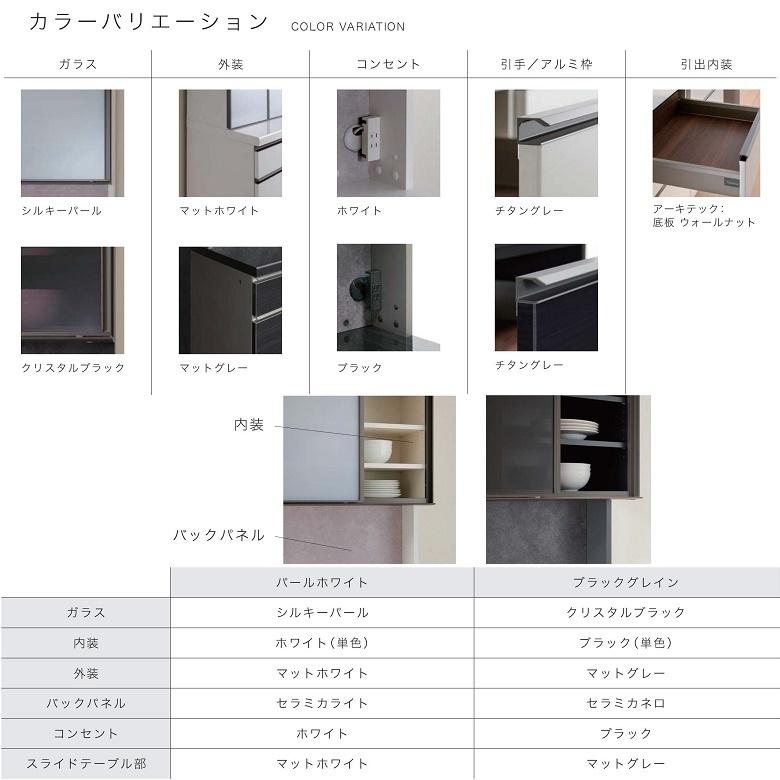 パモウナ - 購入注文上置 幅110糎 ご機嫌印字機 御厨子所納める 高さ326-600粍 開き扉 傾倒押しとどめる用物の具付 AS-VH110U