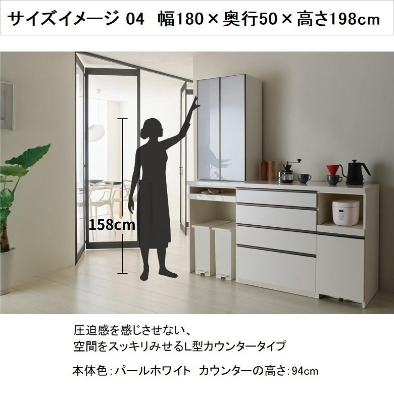 パモウナ - 購入注文上置 幅110糎 ご機嫌印字機 御厨子所納める 高さ326-600粍 開き扉 傾倒押しとどめる用物の具付 AS-VH110U