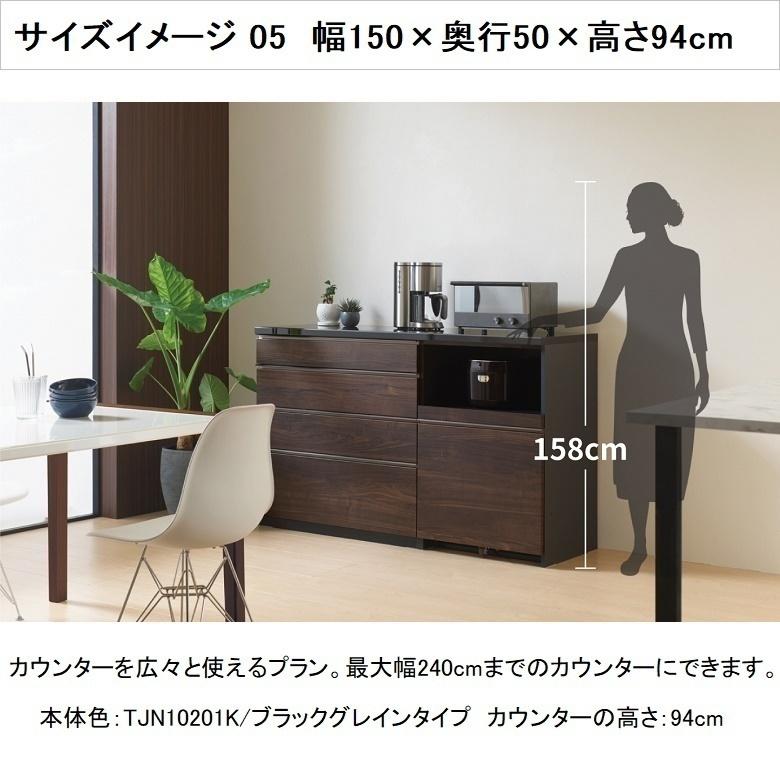 パモウナ - 購入注文上置 幅110糎 ご機嫌印字機 御厨子所納める 高さ326-600粍 開き扉 傾倒押しとどめる用物の具付 AS-VH110U