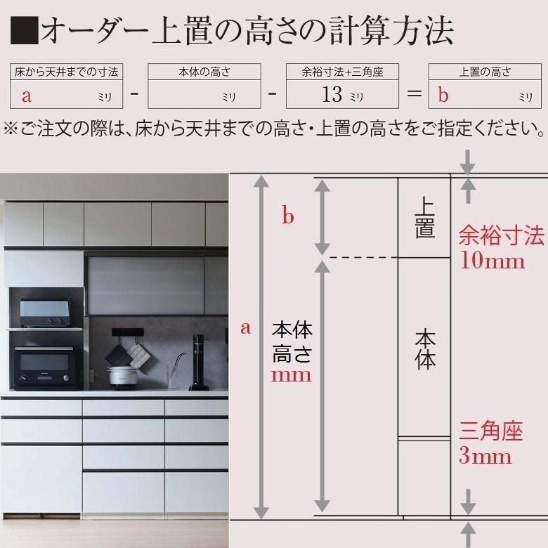 パモウナ - 購入注文上置 幅110糎 ご機嫌印字機 御厨子所納める 高さ326-600粍 開き扉 傾倒押しとどめる用物の具付 AS-VH110U