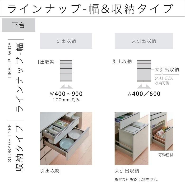 パモウナ - 購入注文上置 幅110糎 ご機嫌印字機 御厨子所納める 高さ326-600粍 開き扉 傾倒押しとどめる用物の具付 AS-VH110U