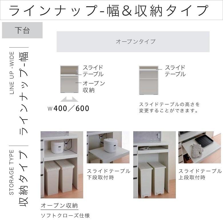 パモウナ - 購入注文上置 幅110糎 ご機嫌印字機 御厨子所納める 高さ326-600粍 開き扉 傾倒押しとどめる用物の具付 AS-VH110U